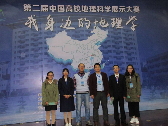 色情动漫
学子在“第二届中国高校地理科学