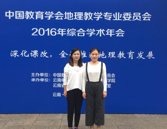 色情动漫
学子在“第三届全国高校地理师范生教学技能大赛”中获一等奖