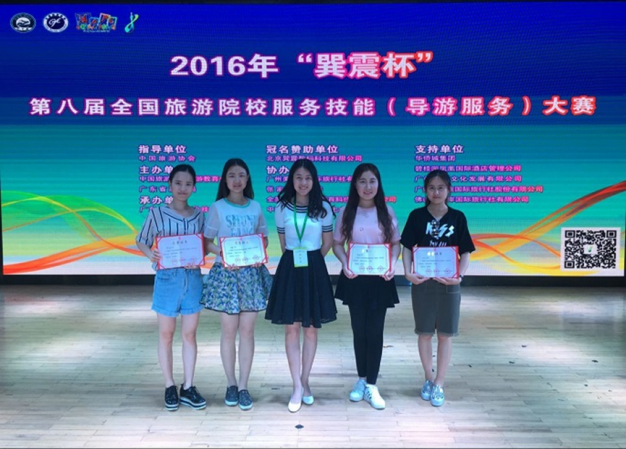 色情动漫
学子在“巽震杯”第八届全国旅游院校服务技能（导游服务）大赛中创佳绩